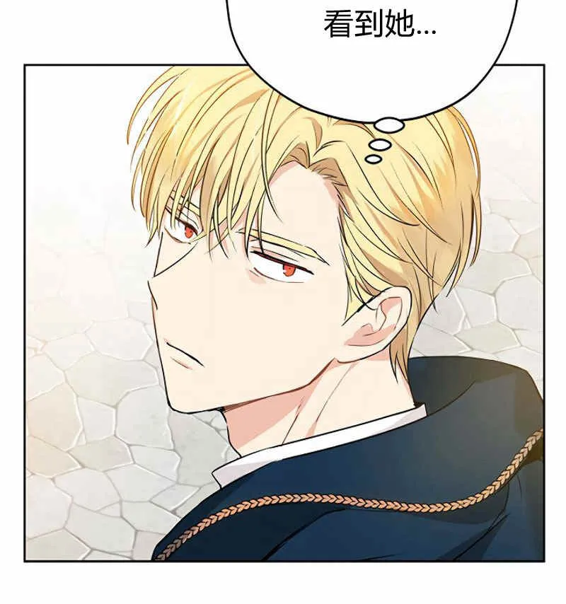 第13话 第6页