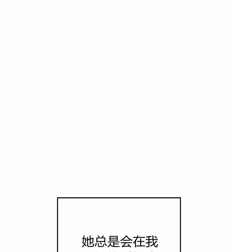 第13话 第7页