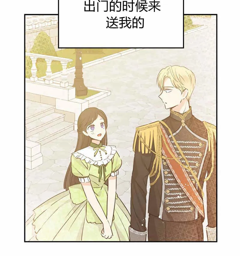 第13话 第8页