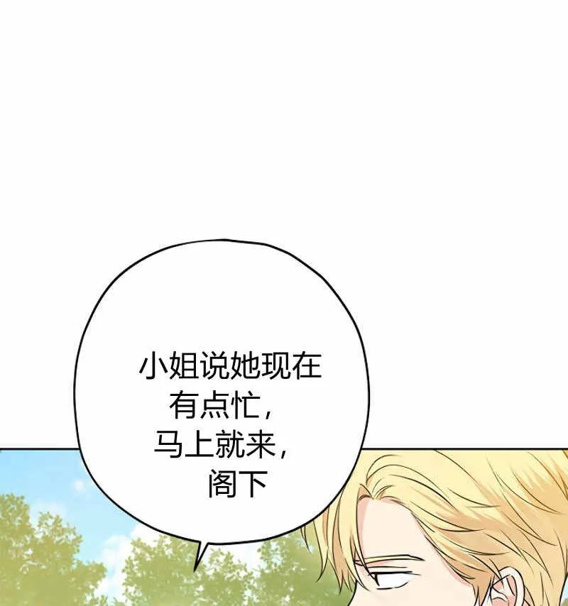 第13话 第9页