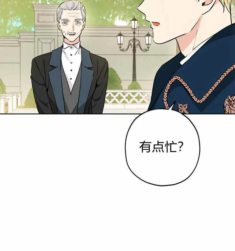 第13话 第10页