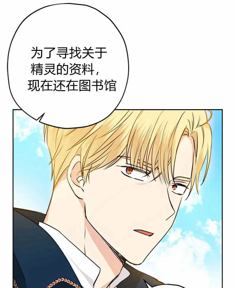 第13话 第11页