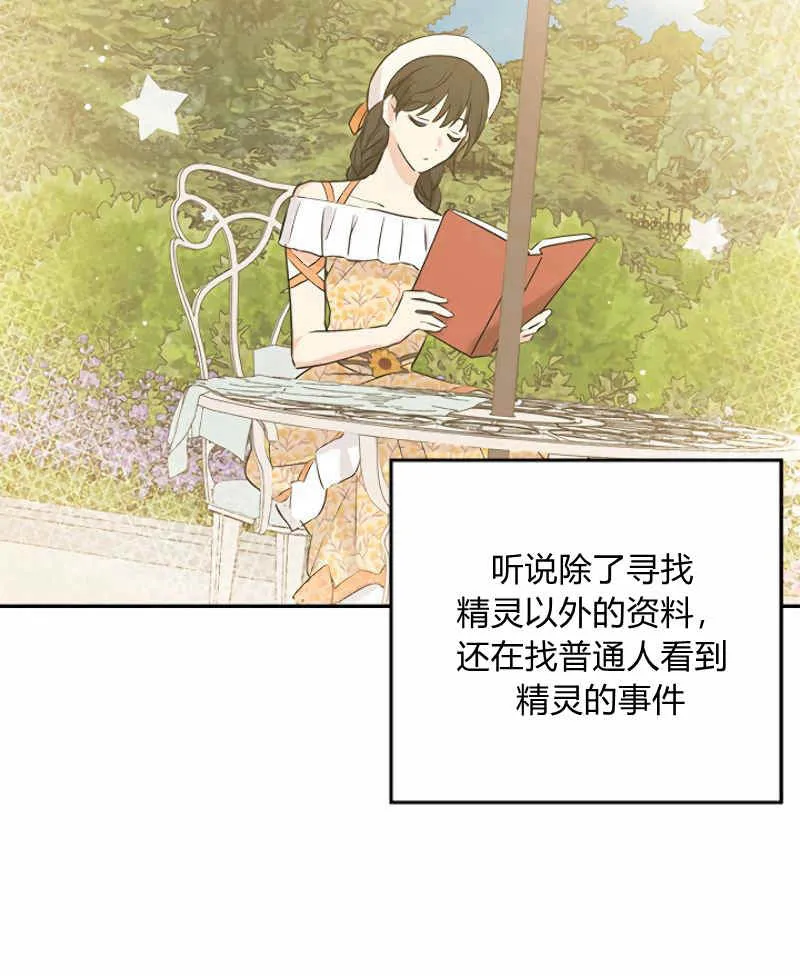 第13话 第13页