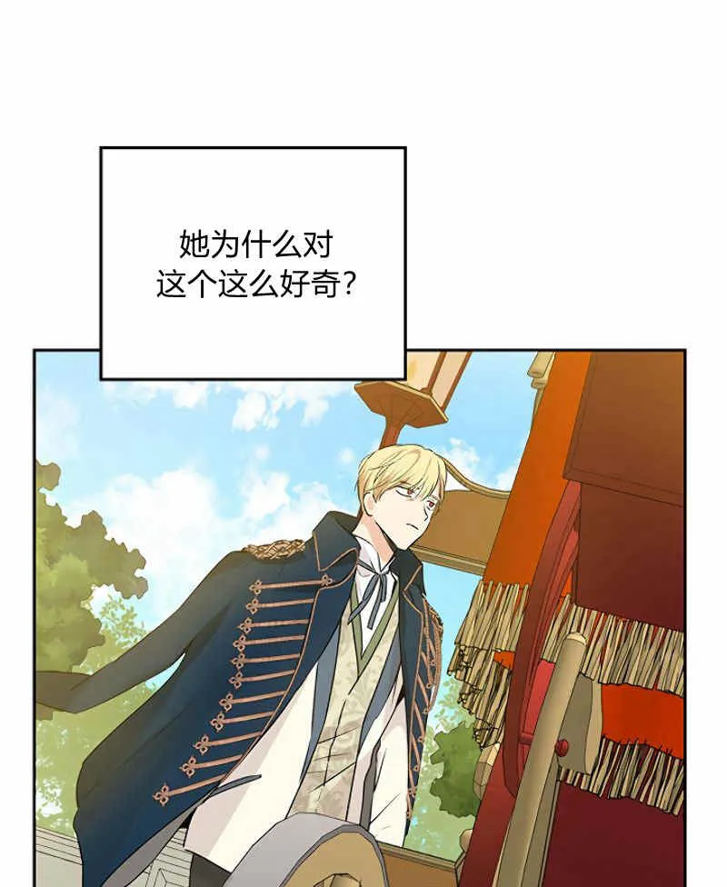 第13话 第14页