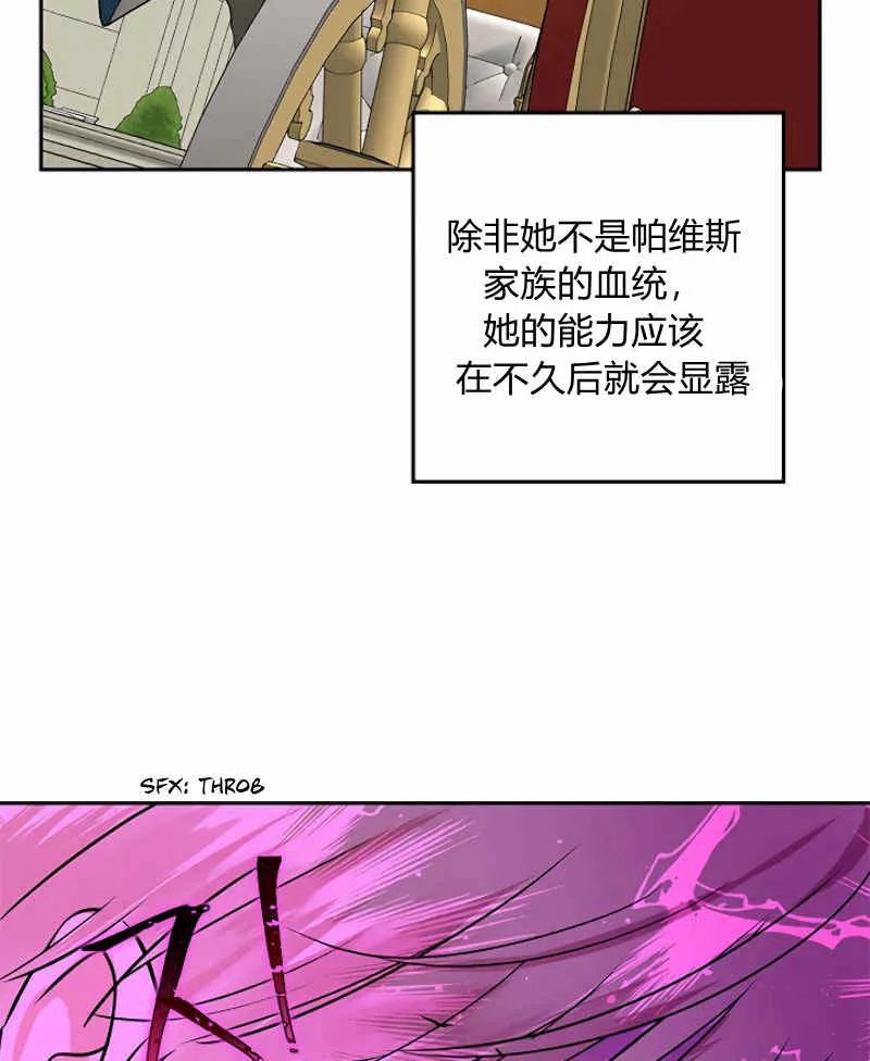 第13话 第15页