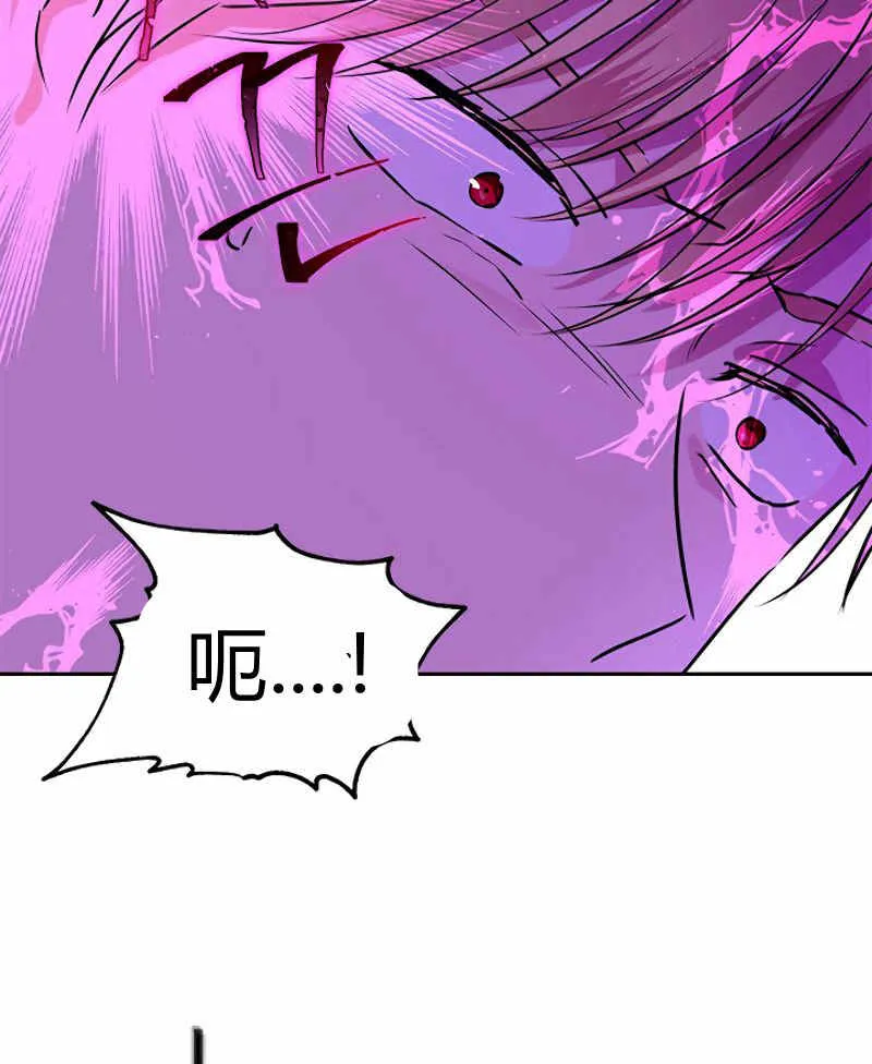 第13话 第16页