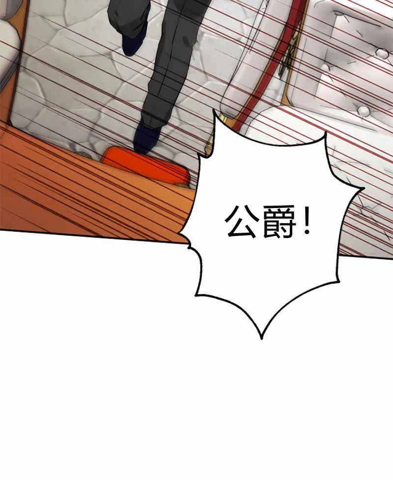 第13话 第18页
