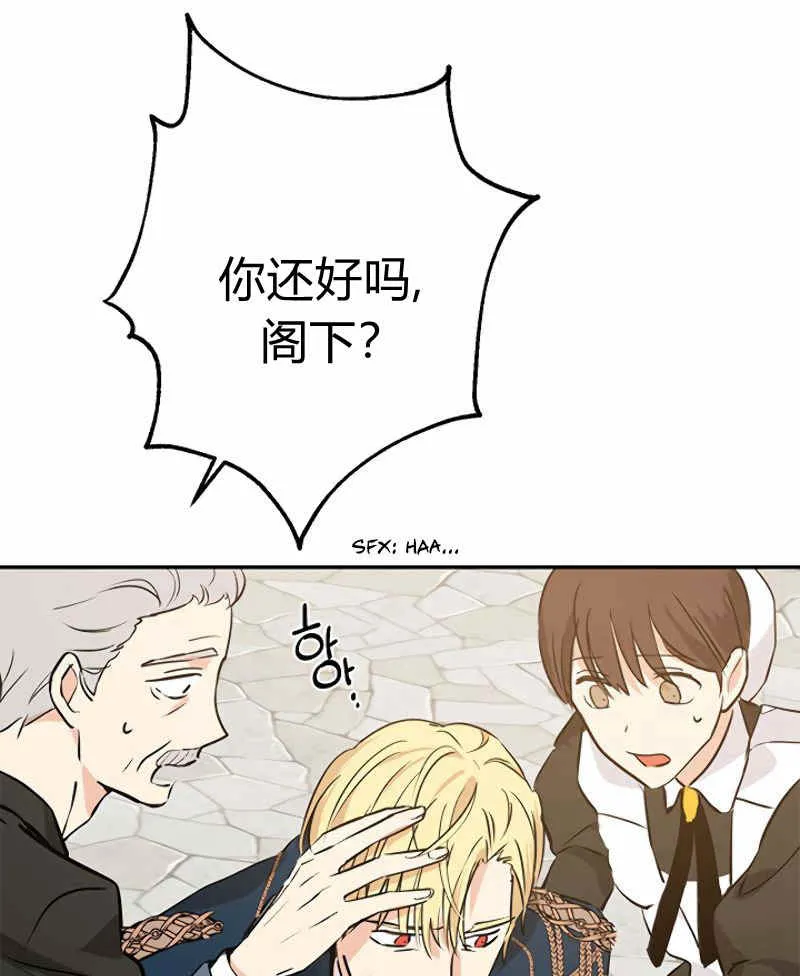 第13话 第19页