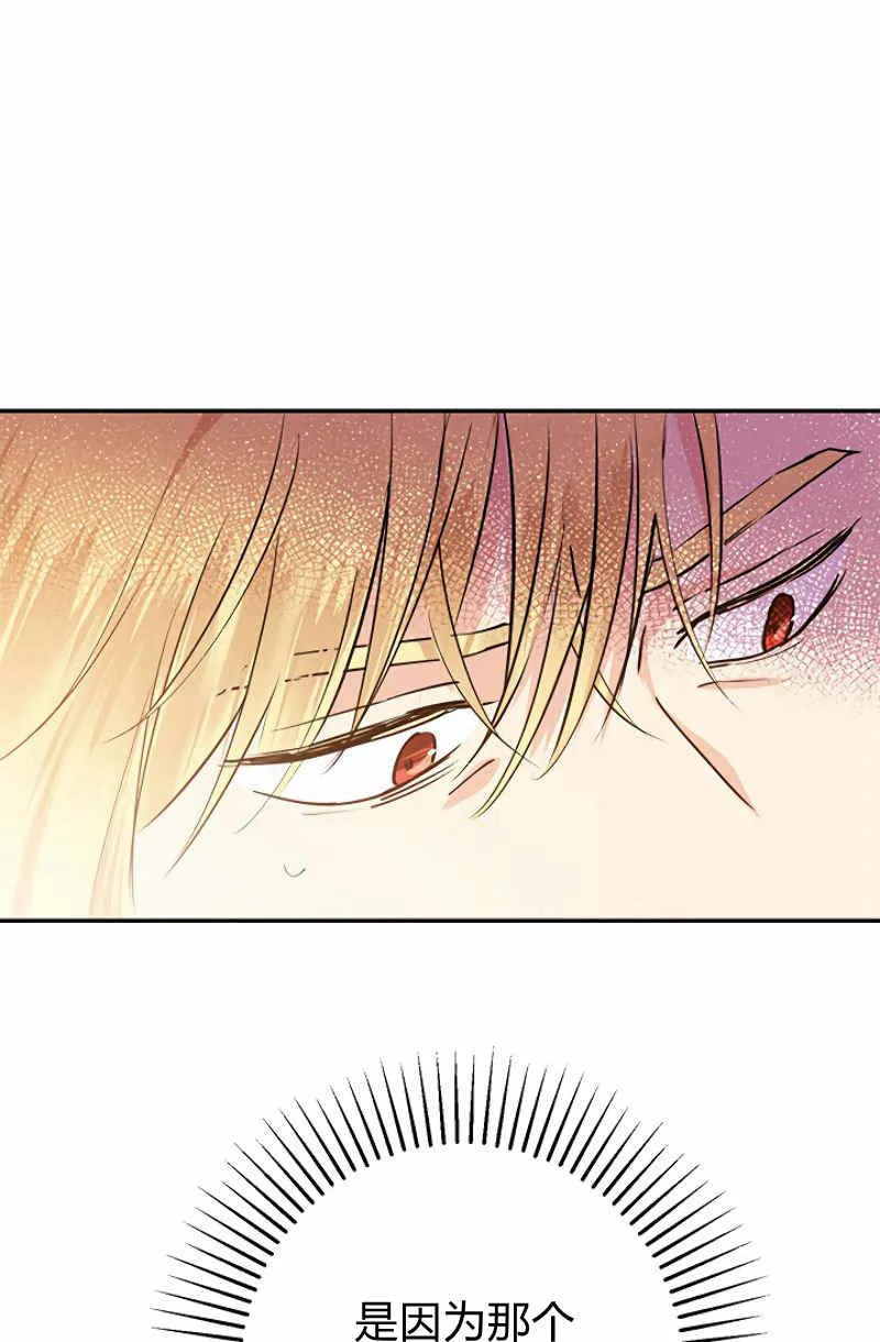 第13话 第21页