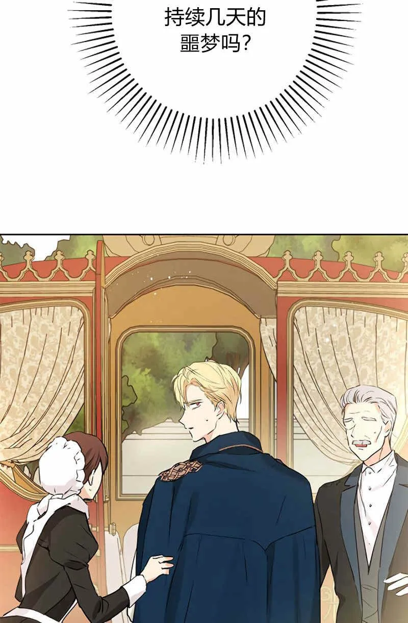 第13话 第22页