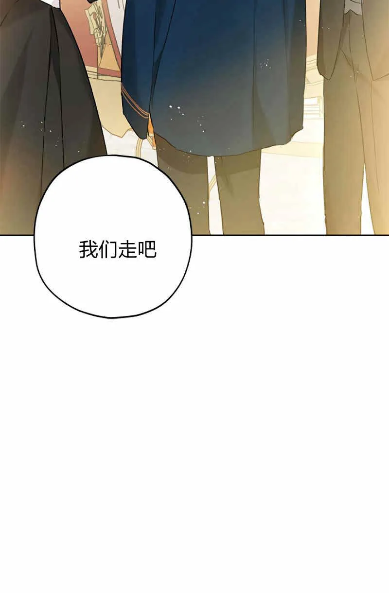 第13话 第23页