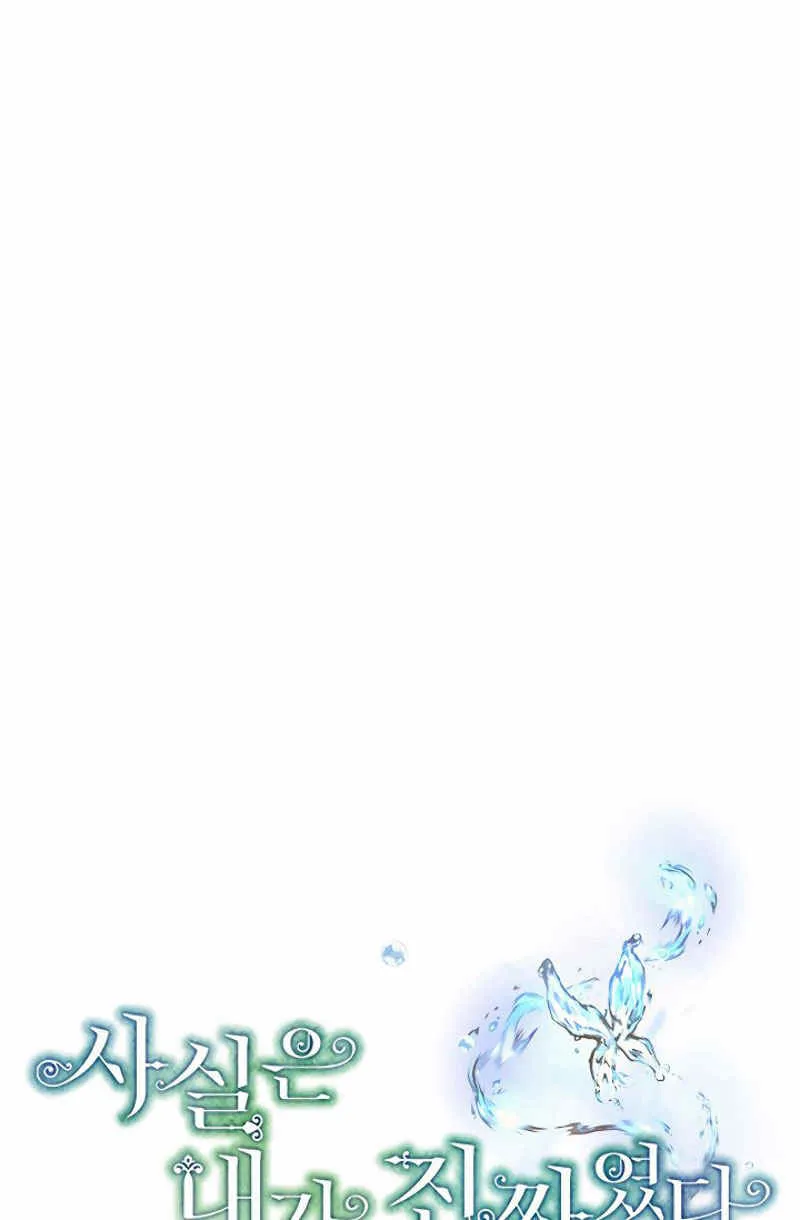 第13话 第24页