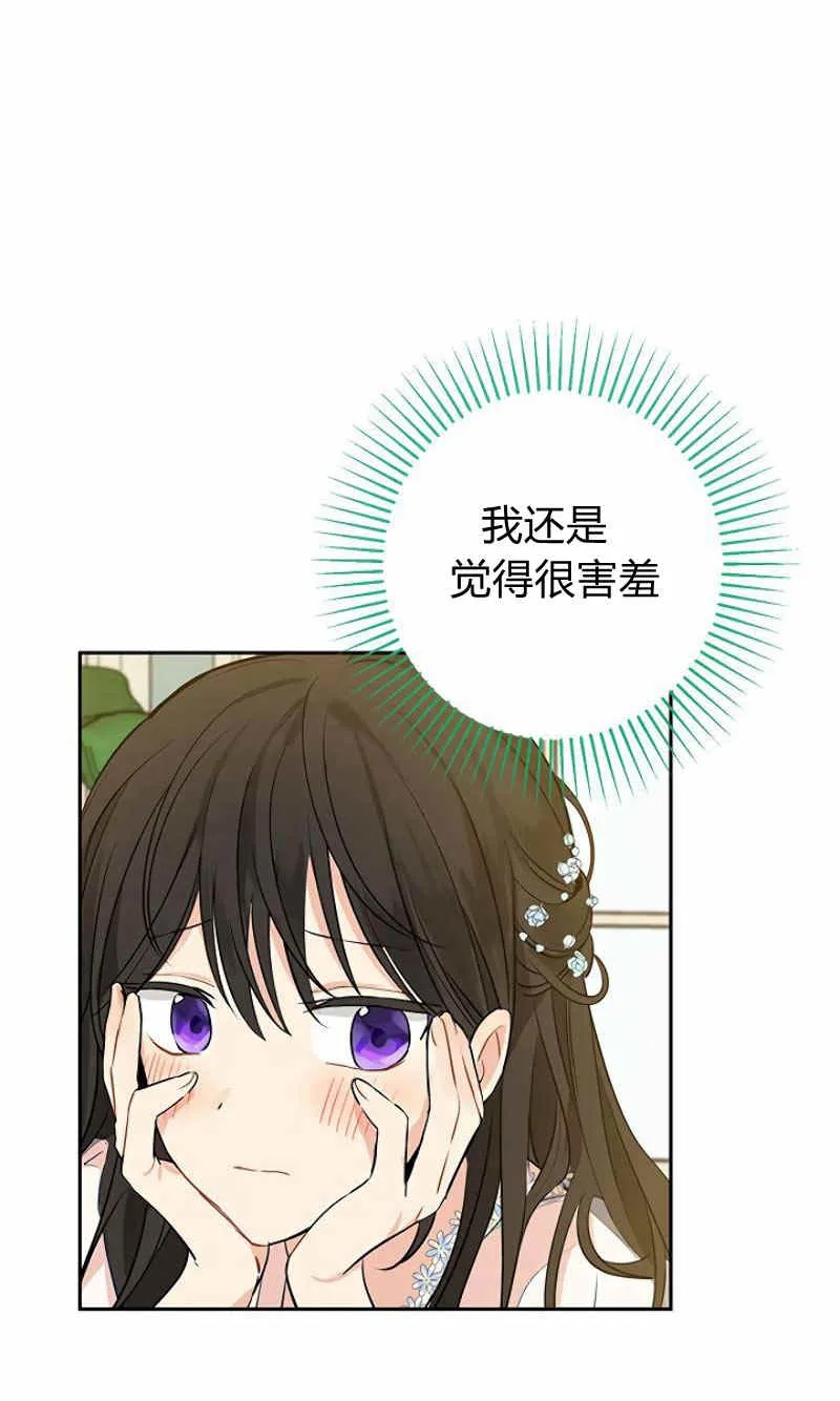 第13话 第28页