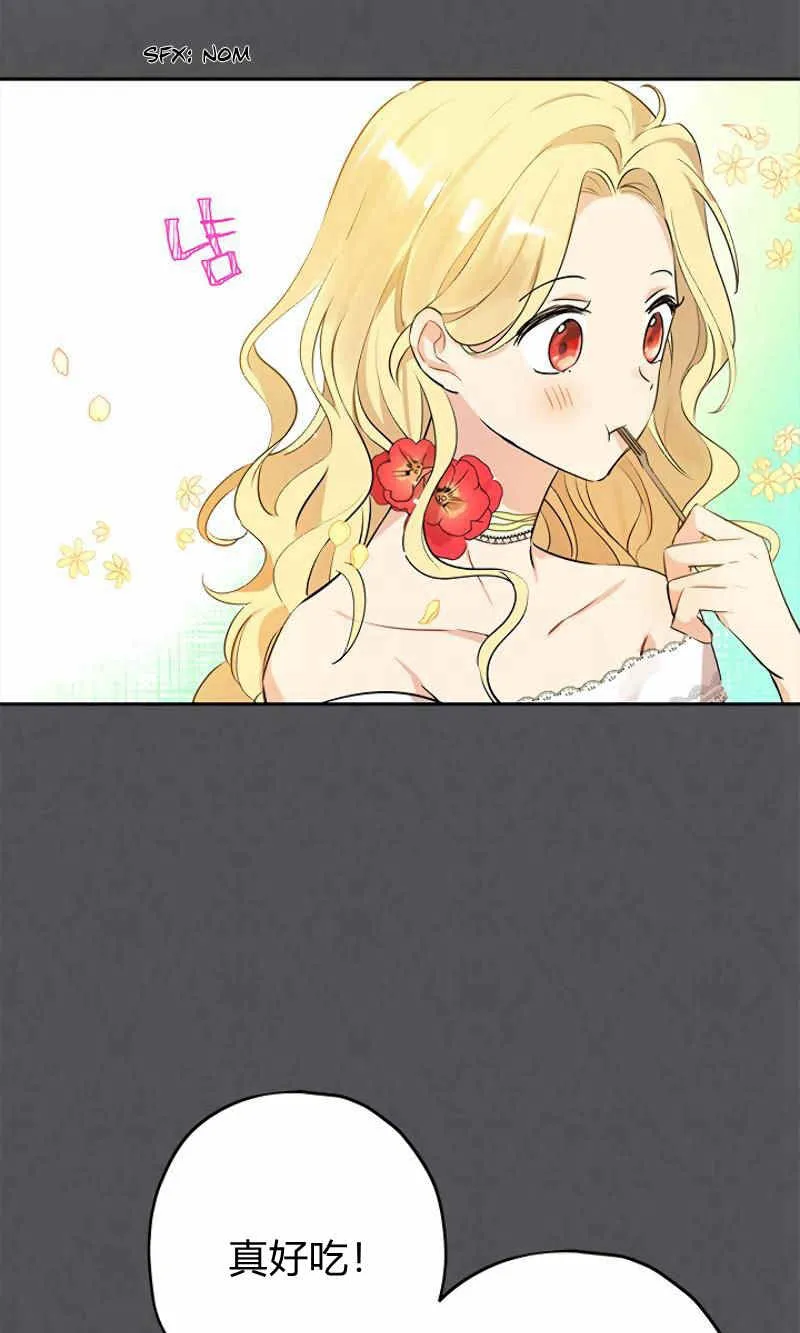 第13话 第30页