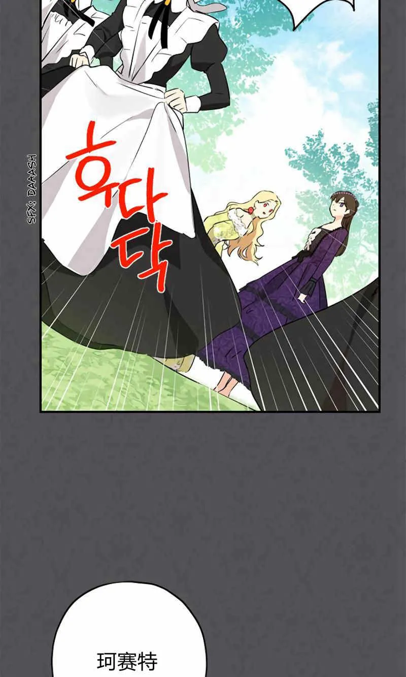 第13话 第33页