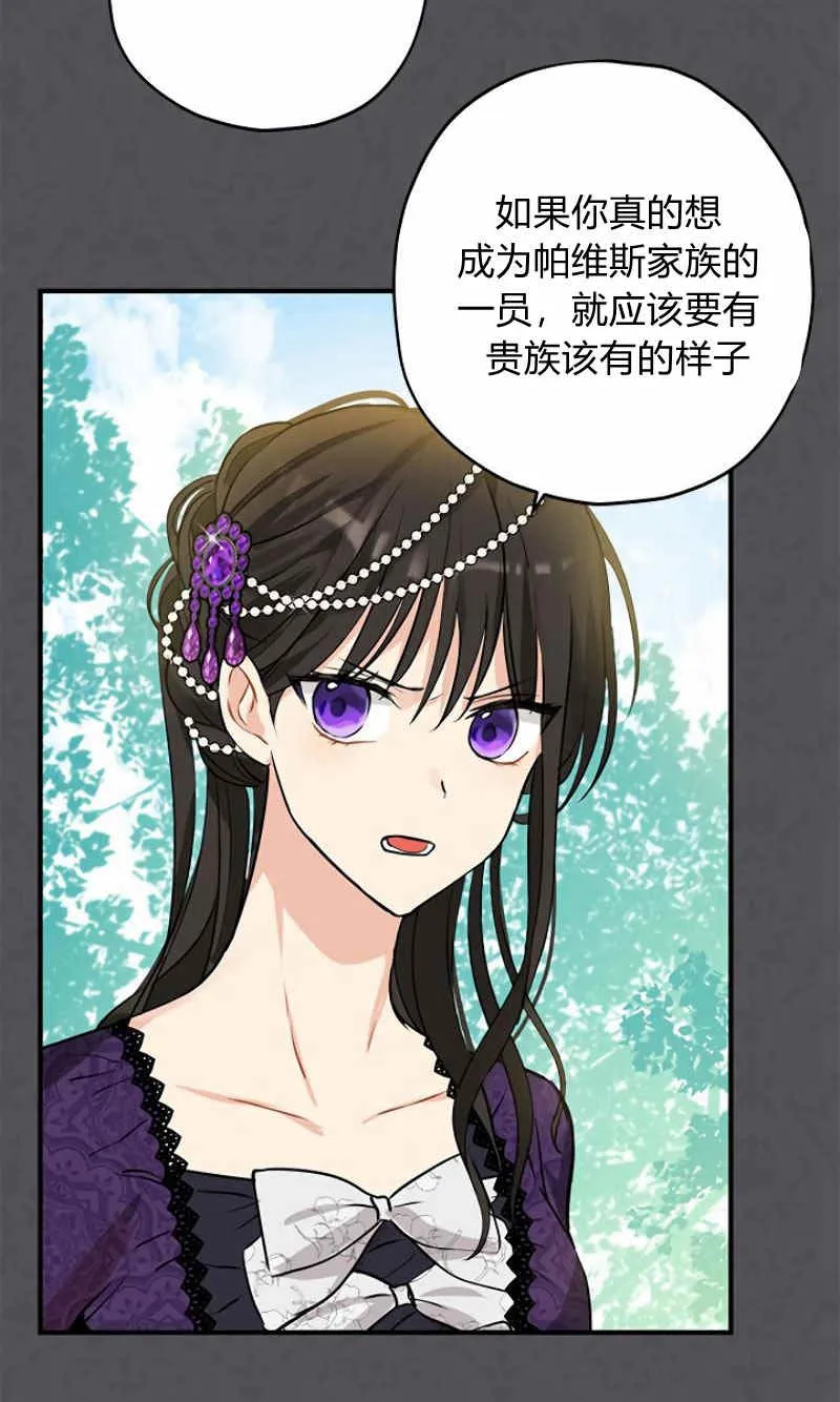 第13话 第34页