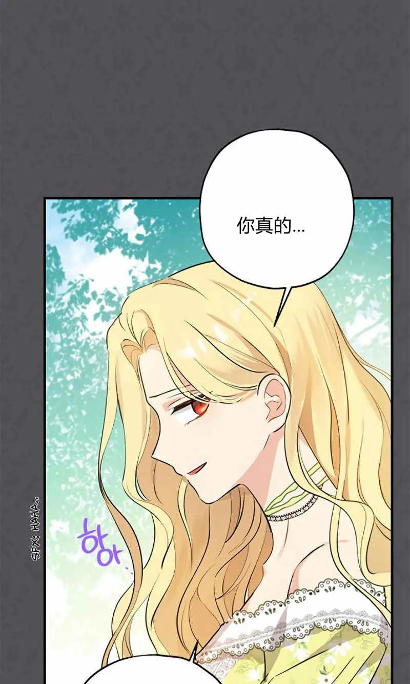 第13话 第35页