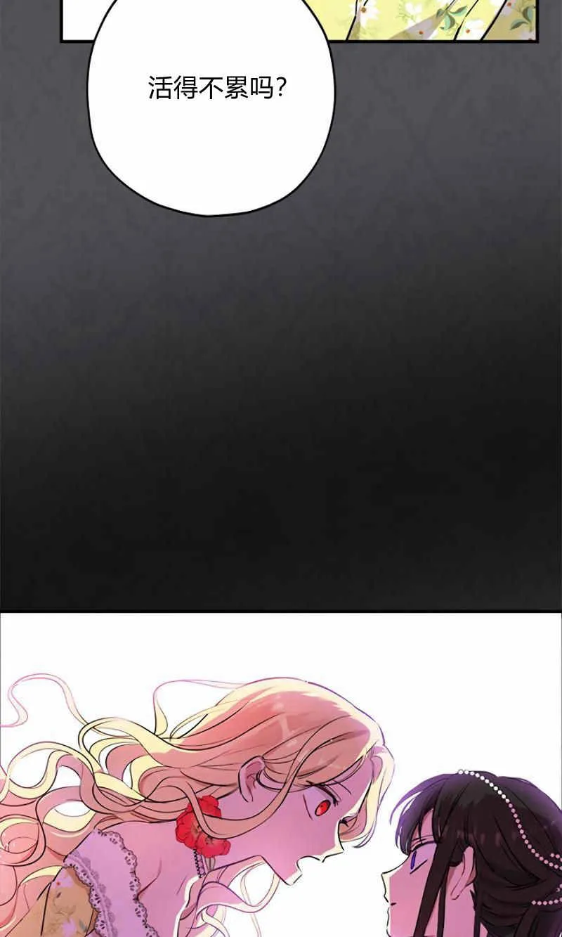 第13话 第36页