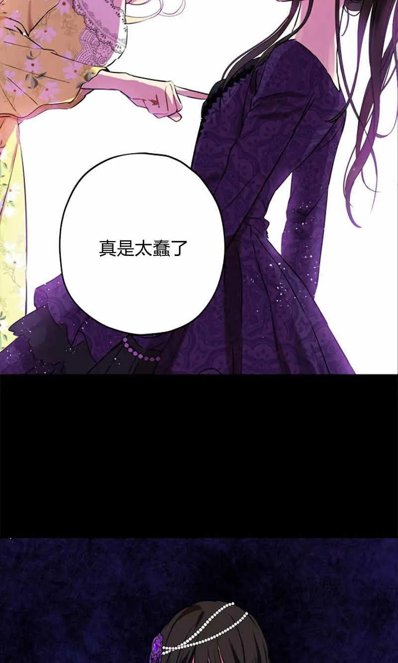 第13话 第37页