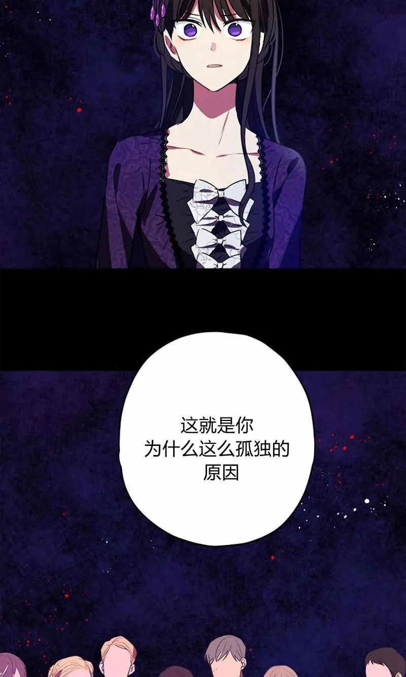 第13话 第38页