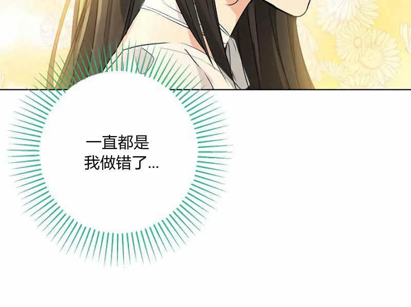 第13话 第44页