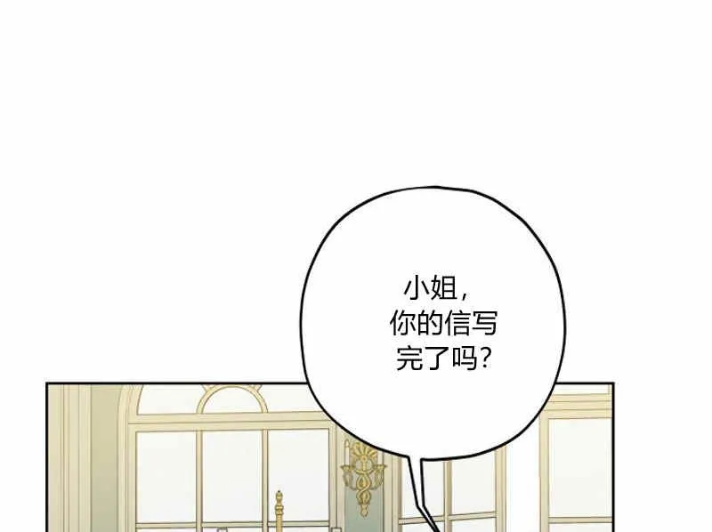 第13话 第45页