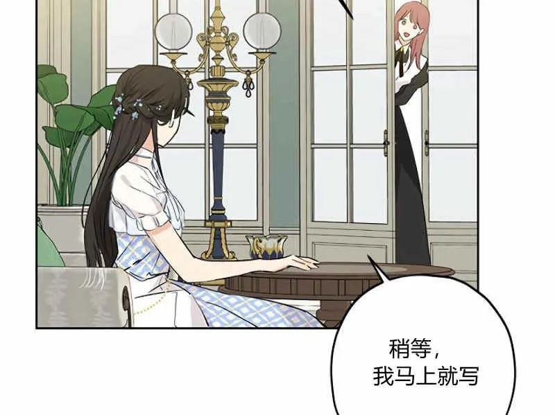 第13话 第46页