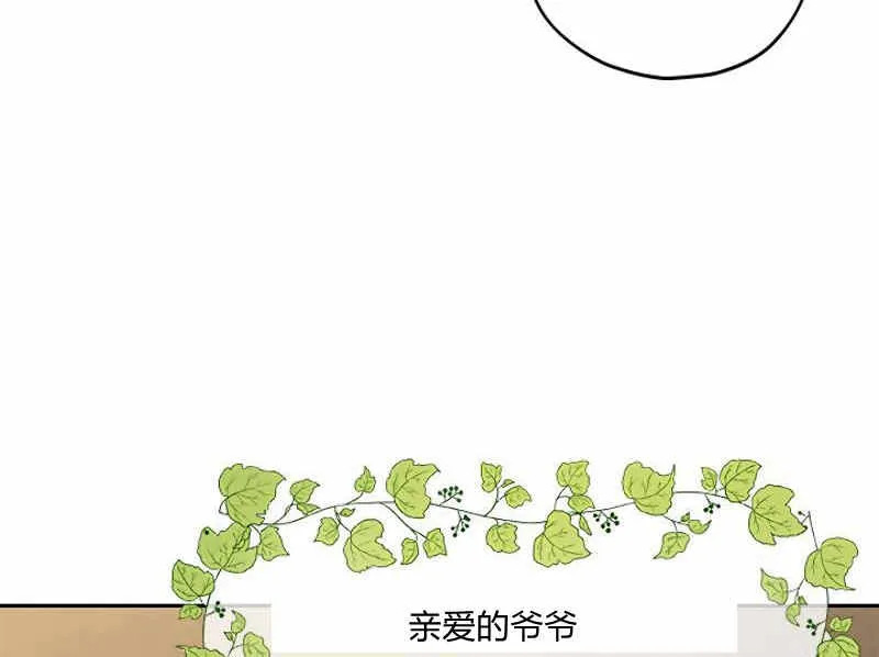 第13话 第47页
