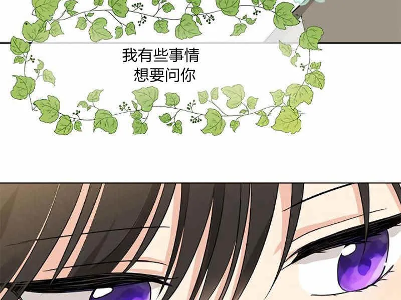 第13话 第49页
