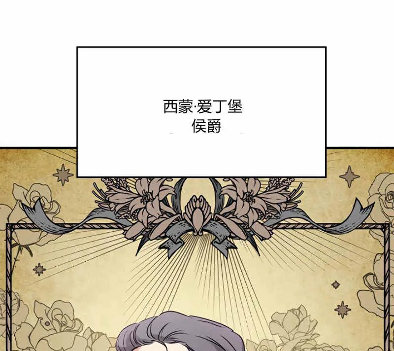 第13话 第51页