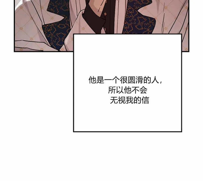 第13话 第55页