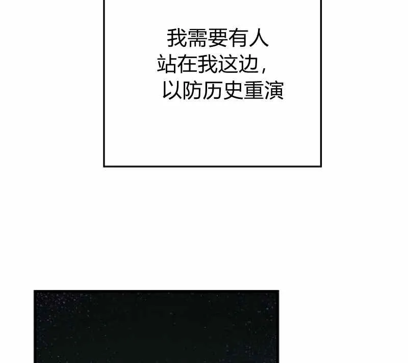 第13话 第57页