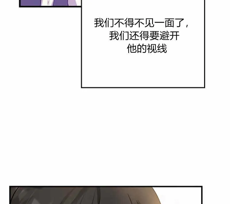 第13话 第59页