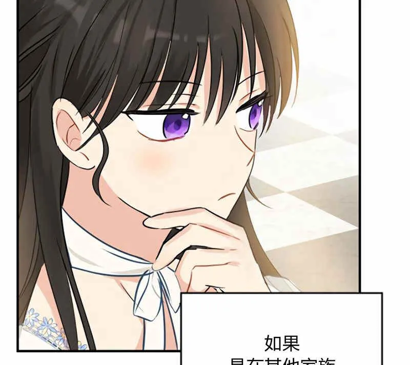 第13话 第60页