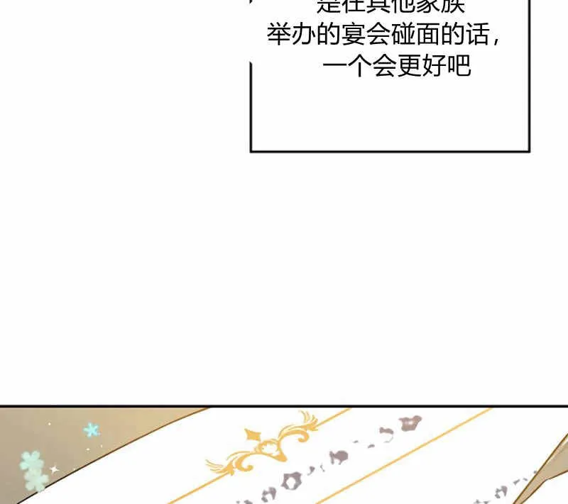 第13话 第61页