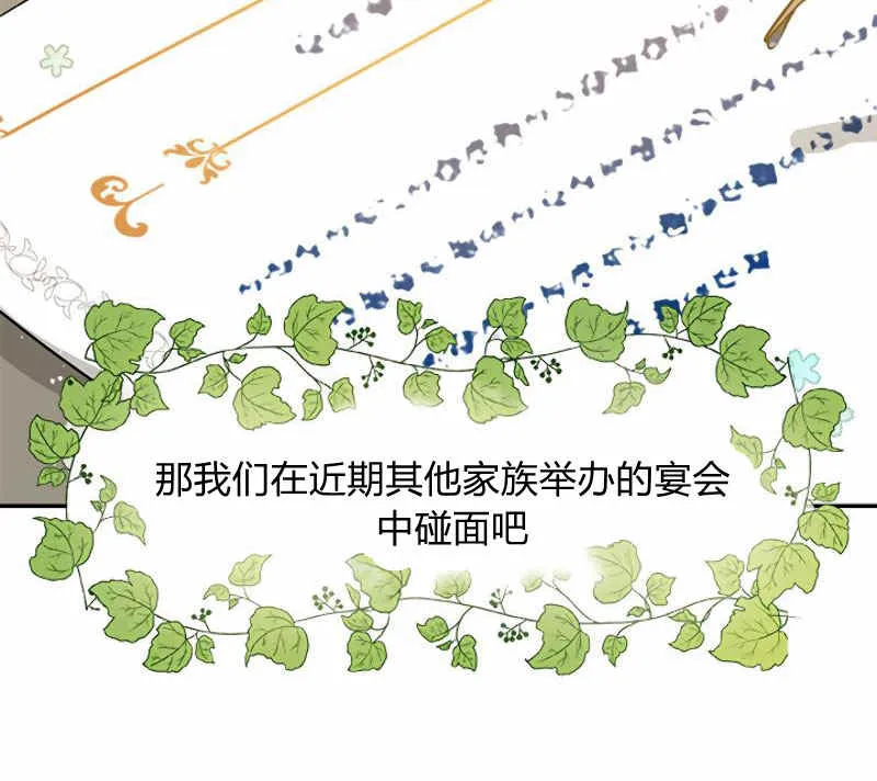 第13话 第62页