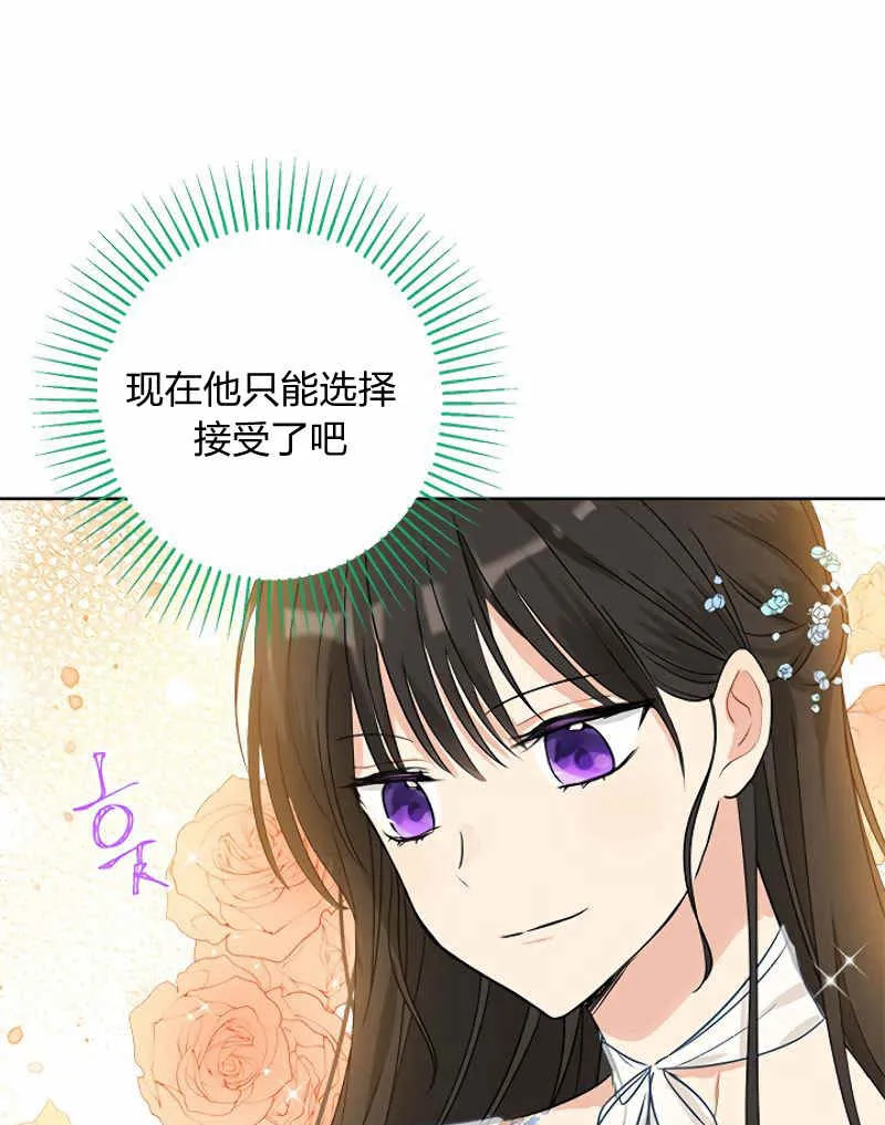 第13话 第63页