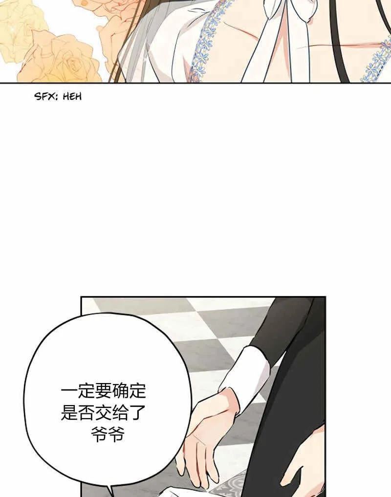 第13话 第64页