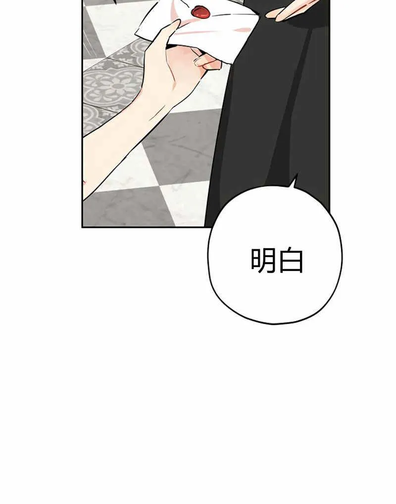 第13话 第65页