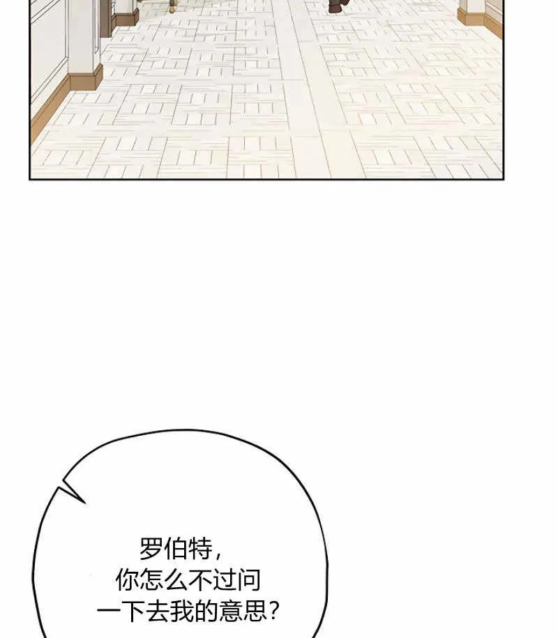 第13话 第78页