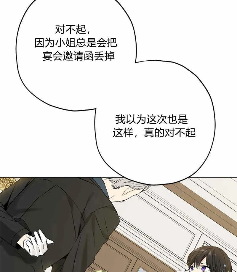 第13话 第80页