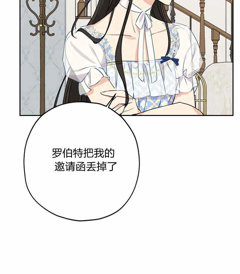 第13话 第84页