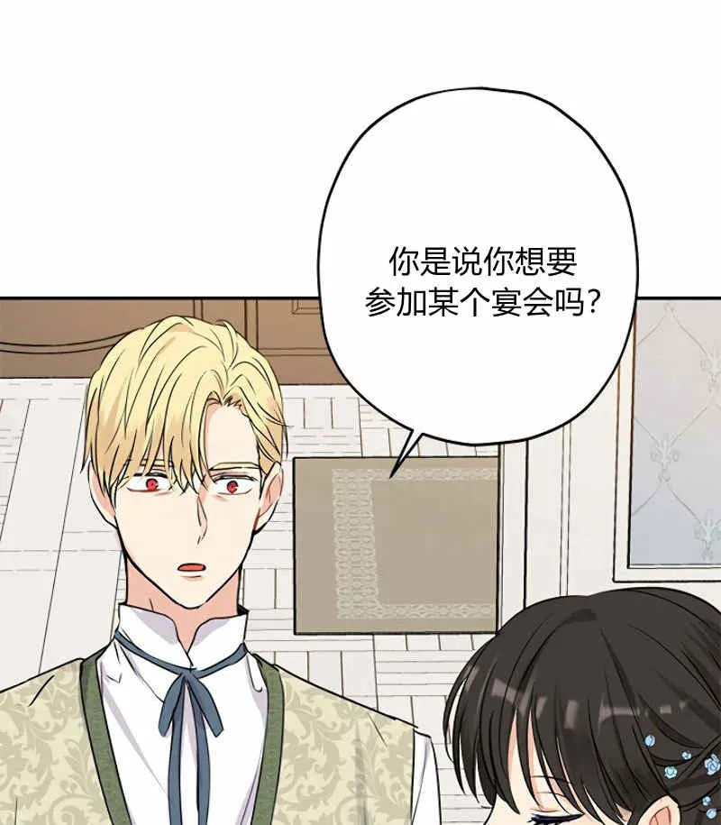 第13话 第85页