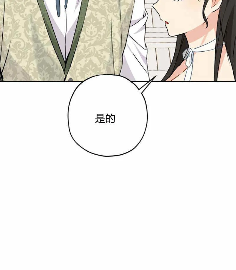 第13话 第86页