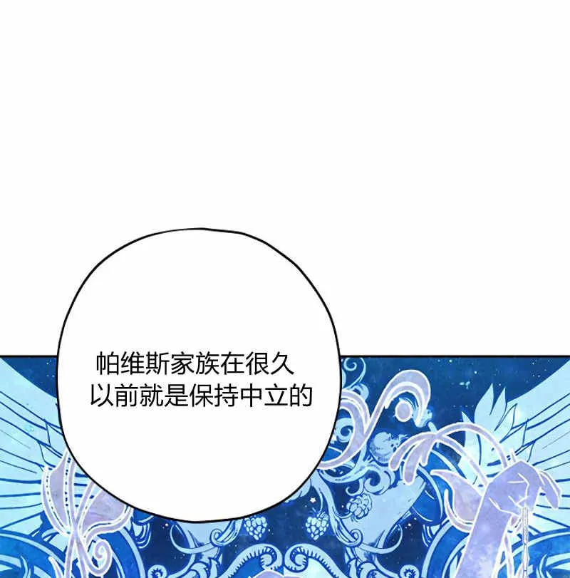 第13话 第88页