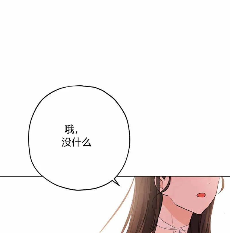 第13话 第91页