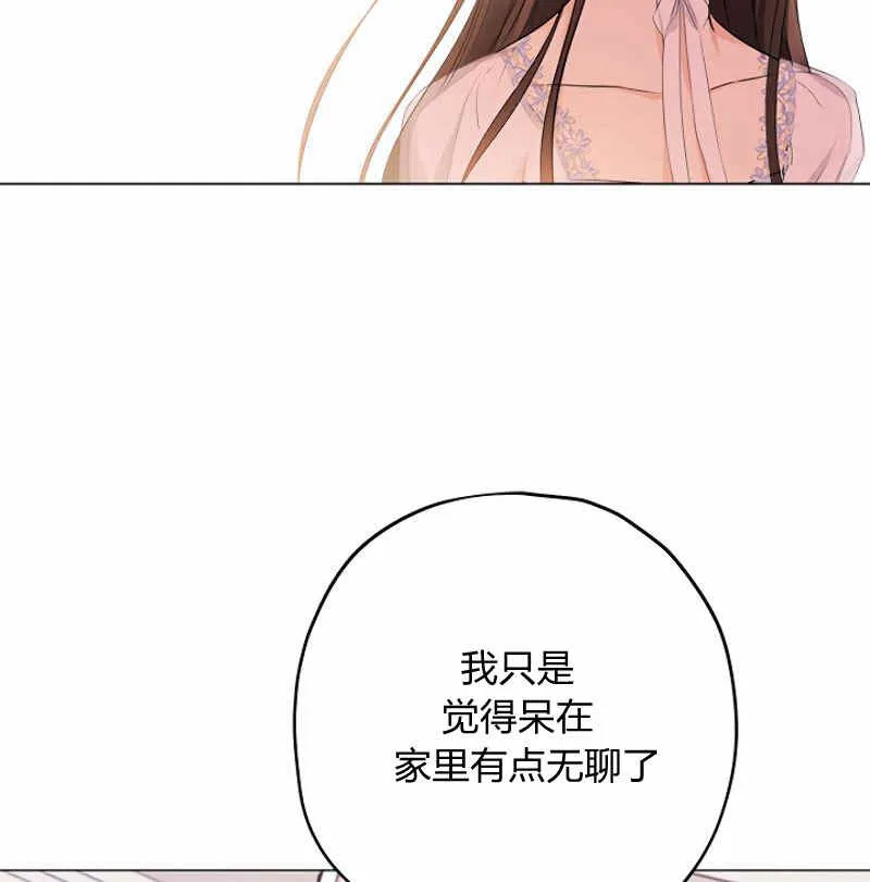 第13话 第92页