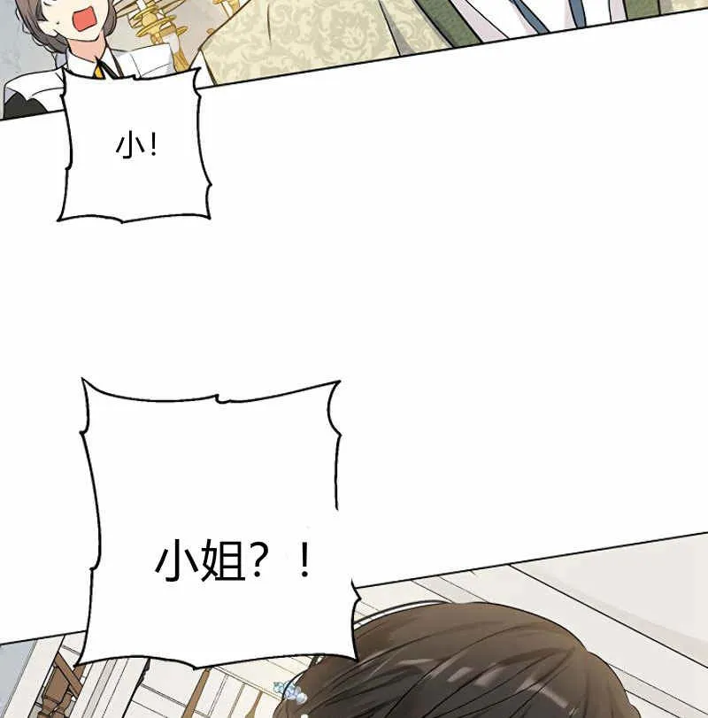 第13话 第96页