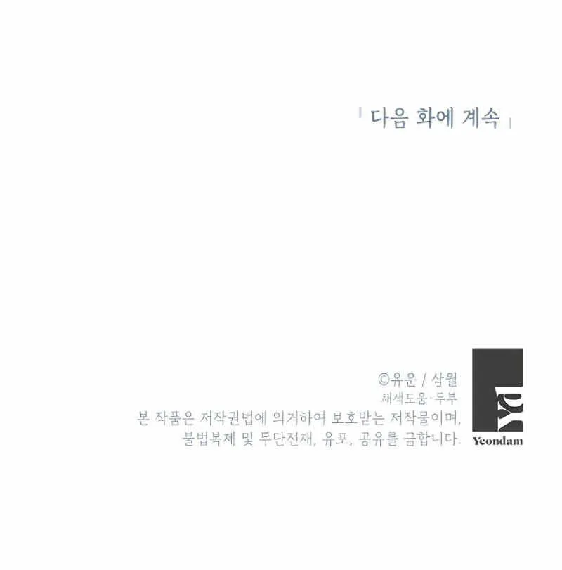 第13话 第98页