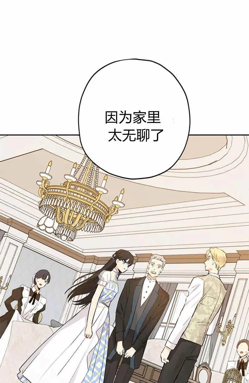 第14话 第1页